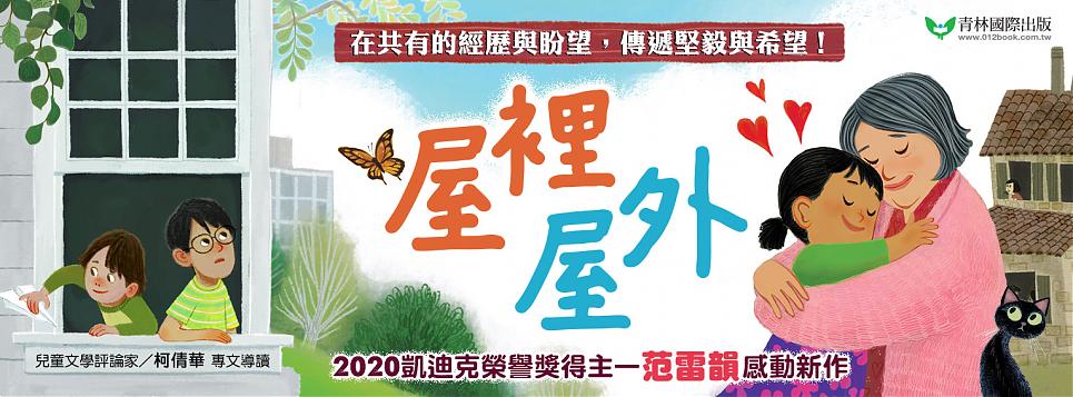 關心社會讓世界更好，讓自己更快樂！