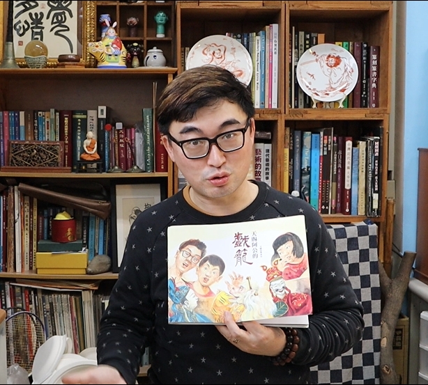 《天賜阿公的戲籠》立體書｜作繪者：曹泰容老師創作訪談