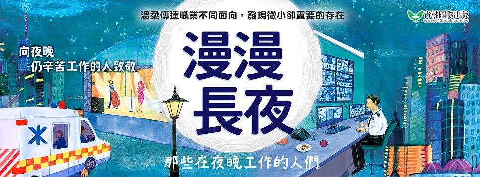 小小社會觀察家，每天發現一點點不一樣