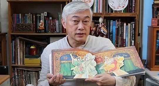 《天賜阿公的戲籠》立體書｜立體紙藝顧問：涂乙欽老師創作訪談