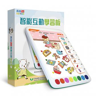 【學習板】青林5G智能學習寶──智能互動學習板