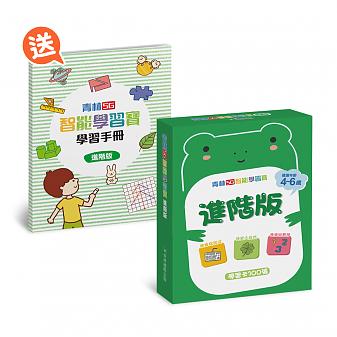 【學習卡】青林5G智能學習寶──進階版學習卡