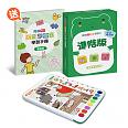 【學習寶套組】青林5G智能學習寶──進階版 (1學習板+100張學習卡)