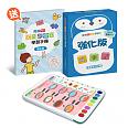 【學習寶套組】青林5G智能學習寶──強化版 (1學習板+100張學習卡)