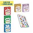 青林5G智能學習寶-全能升級組 (464張學習卡+學習板)